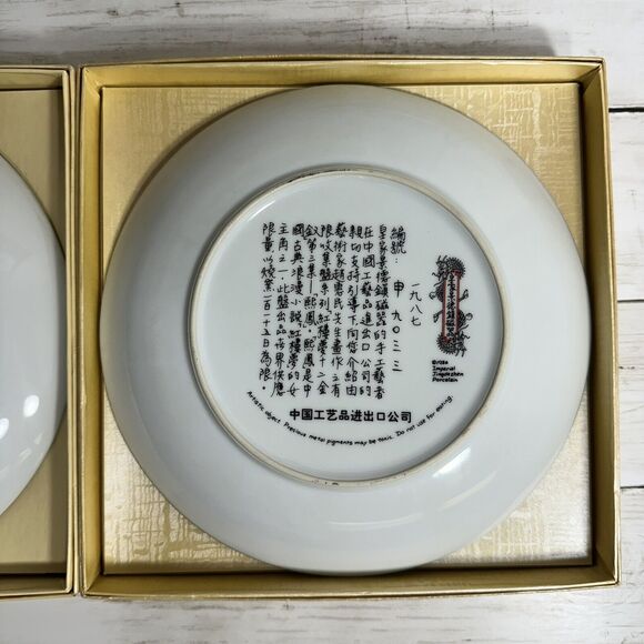 Set of 2 Imperial Jingdezhen Porcelain Plates Beauties of the Red Mansion in Box - Picture 6 of 15